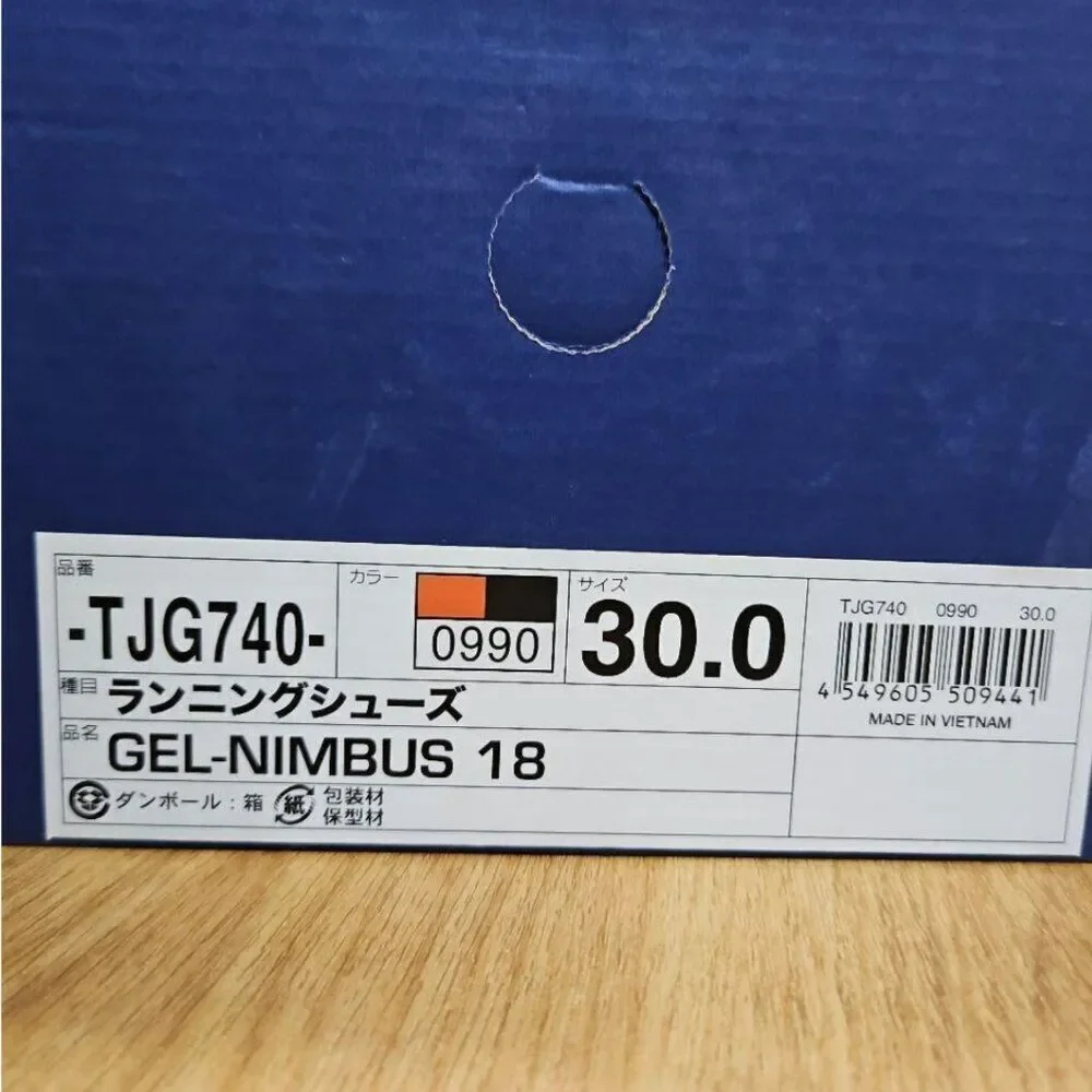 RARE Impossible to find NEW in BOX Asics GEL Nimbus 18 Mens size 12.5 Orange Blk